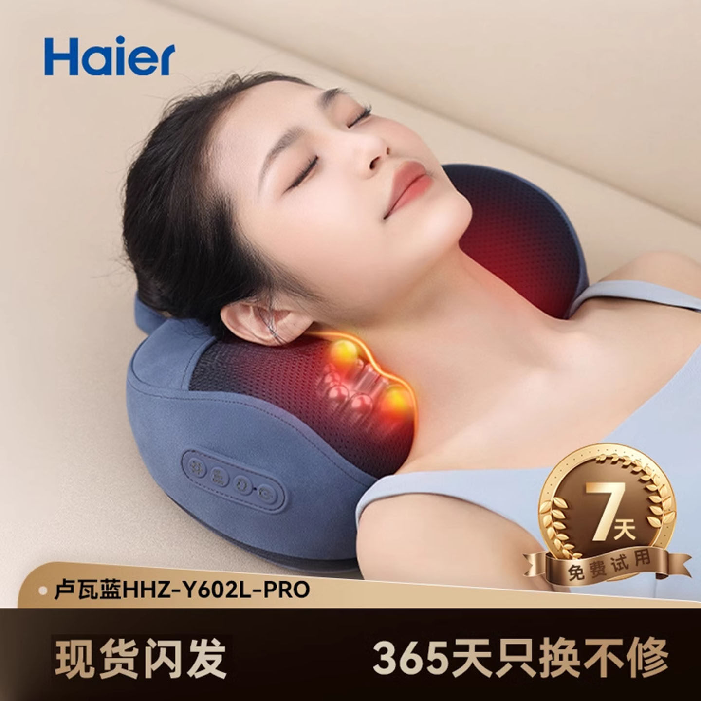Массажер для шейного отдела позвоночника Haier, автоматический массажер для плеч и шеи, специальная подушка для укрепления талии и ног, горячий компресс для разминания плеч