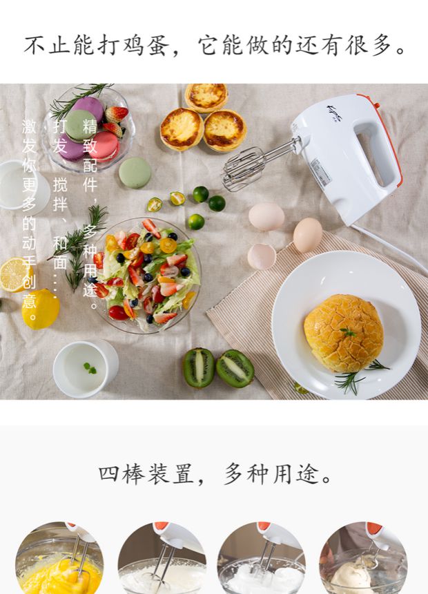 máy đánh trứng elmich 1852 KPS cầu nguyện và máy đánh trứng điện KS-960 kem đánh trứng tại nhà bằng tay công suất cao trộn và bột đập - Máy trộn điện máy nhào bột bear