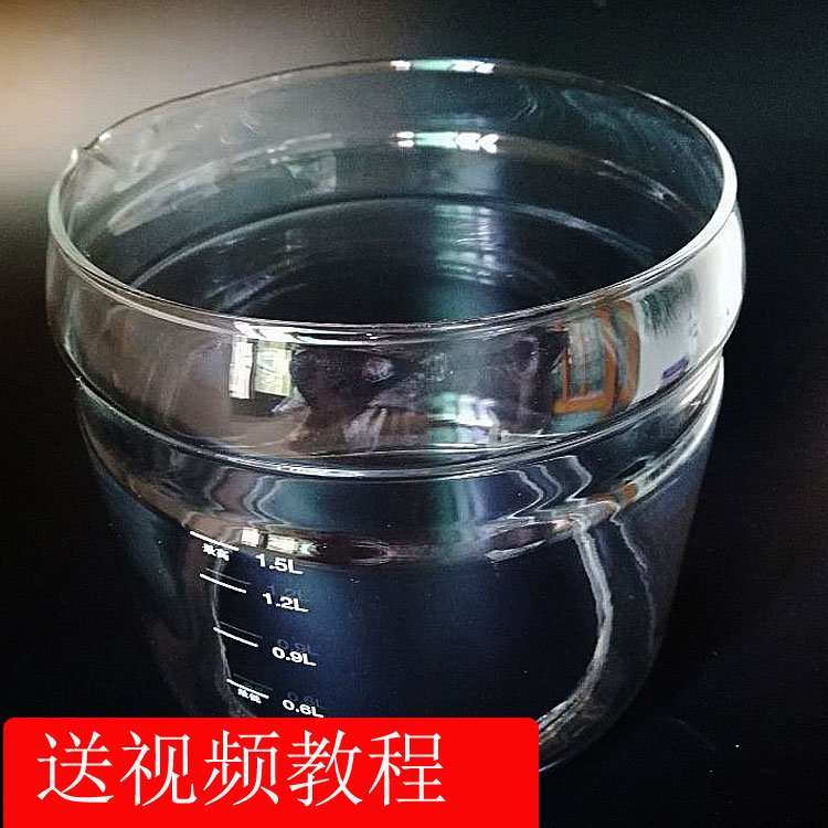 Small Bear Health Care Pot Accessories YSH-B18T1 YSH-B18T1 C15F1 B15T2 15W5 15W5 Glass Jug Body Kettle Body Repair