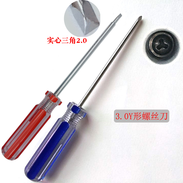 Wellness pot screw dismantling tool Y-shape universal solid triangular small screwdriver triangular screwdriver