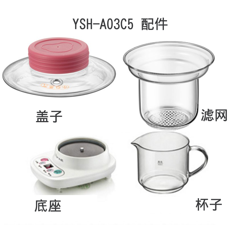 Small Bear Accessories 0 4 Litres Health Preservation Pot YSH-A03C5 Boiled Flower Teapot Glass Pot Body Pot Body Saucepan Adaptation