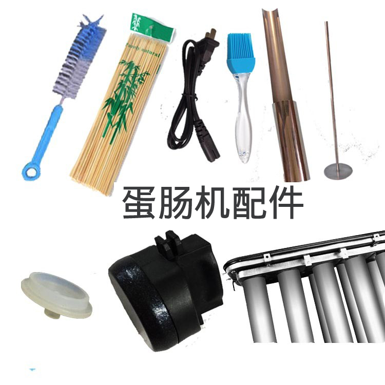 Show Bamboo Egg Sausage Machine Bottom Stopper Coated Oil Rod Gas Egg Bunger Intestines Eggshell Liner Meoxiang Egg Roll Breakfast Machine Accessories