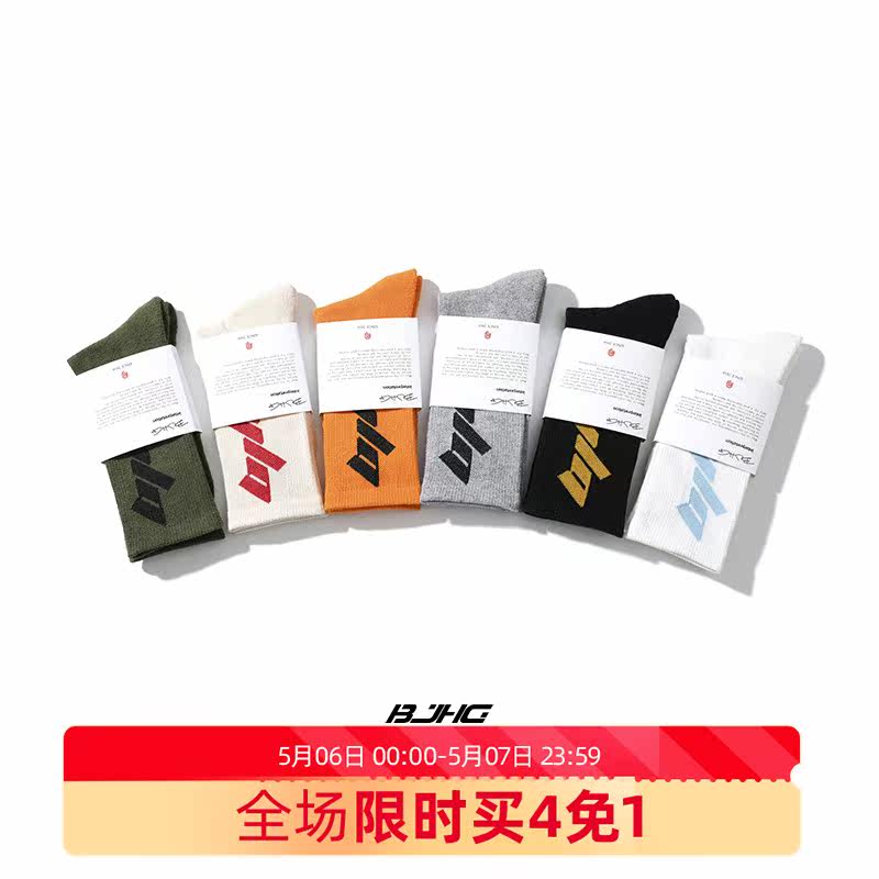 BJHG European And European Street 100 Hitch Hip Hop Skateboarding Street Dance Sports Sweating Long Cylinder Socks Tide New Men And Women Pure Cotton Socks