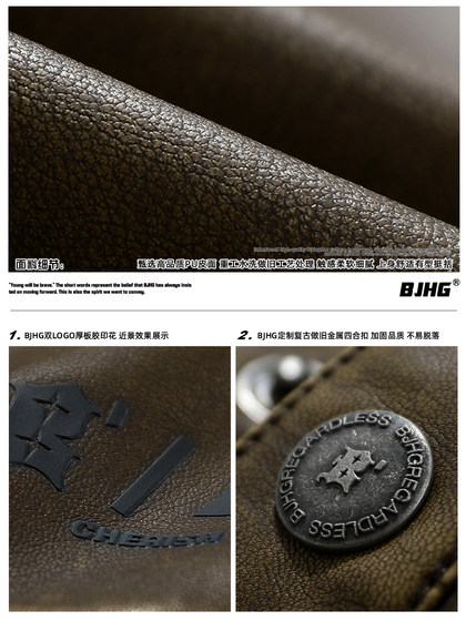 BJHG美拉德皮衣外套男款春季新款休闲潮牌情侣美式复古机车夹克女