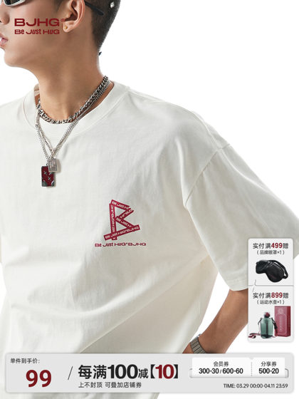 胶带BJHG不计后果 美式重磅纯棉短袖男款夏季潮圆领情侣T恤上衣女