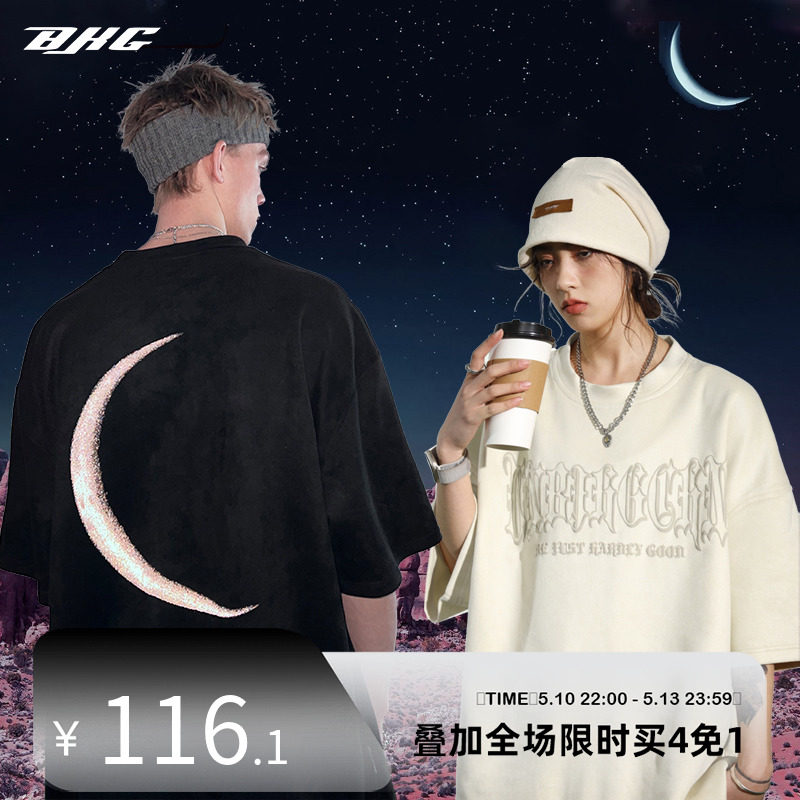 (lunar eclipse) BJHG Summer suede suede reflective short sleeve T-shirt male and American Tide Cards Loose INS Couple Blouse Women