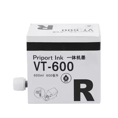 Engagements stand (befon) applicable Ricoh VT500 ink VT600 2250 2100 2150 2200 5329 5327 oil