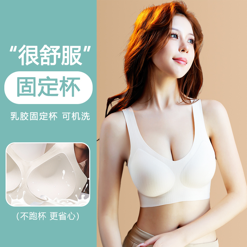 Cloud Underwear Women's Seamless Fixed Cup Bra for Large Busts, Minimizing Effect, Sports Vest Style, Wireless, Plus Size, Beautiful Back Bra