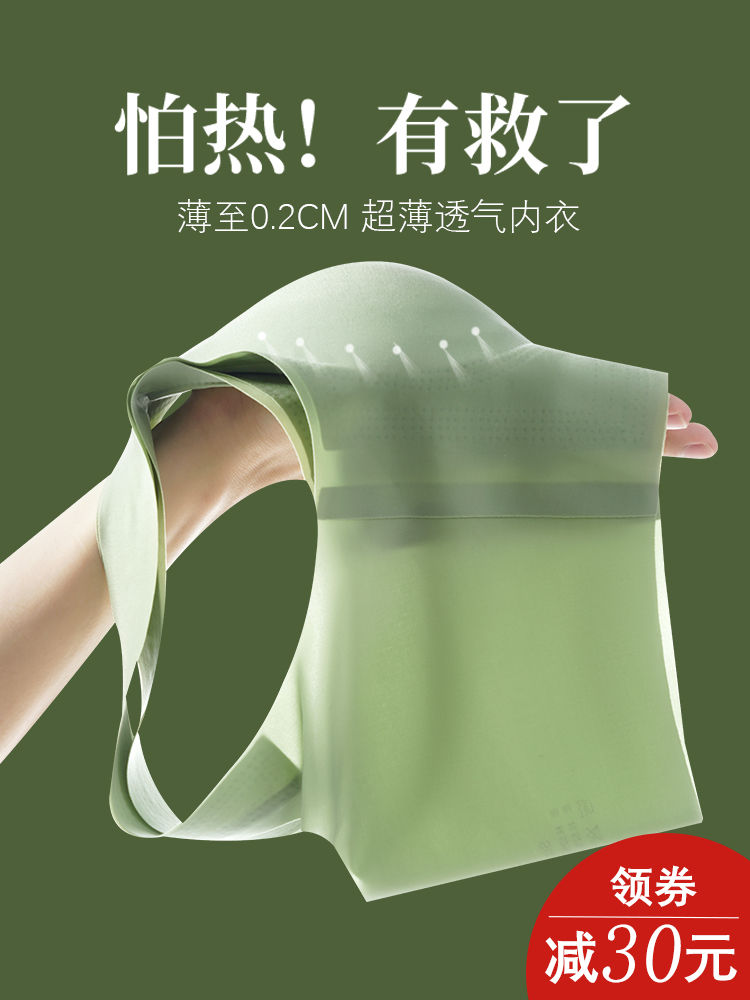 Ice silk incognito underwear women's thin summer sports big chest show small beauty Vest type ultra-thin breathable sleep bra cover