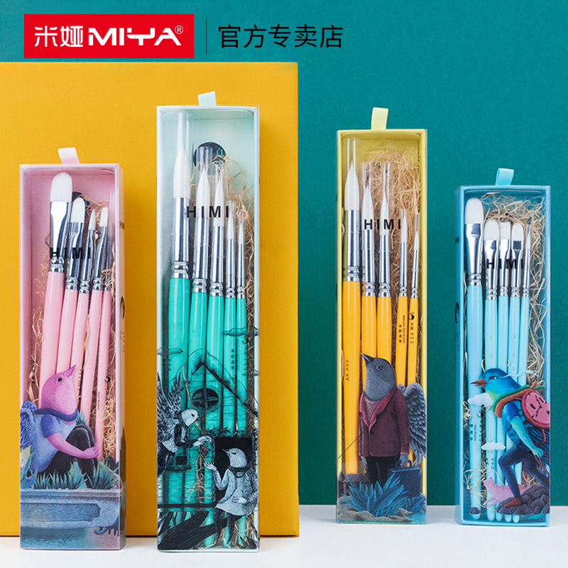 himi miya watercolor painting pen cap 5 load watercolor pen hand-painted paint nib head painting professional fine art brush animal hair round head pen hook line pen adult nylon student beginner-Taobao