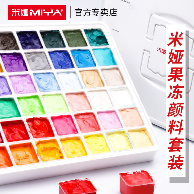 Mia Jelly Pigment Set 80ml42 Semi Water Painting Fine Artists Special Color Toolbox for Little Birds to paint pigment box for art war beginners painting tools