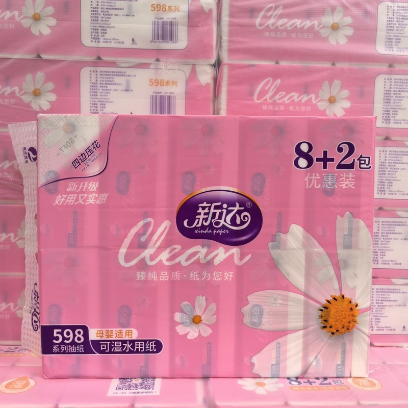 100 Packs of Xinda 598 Series Household Thickeneded Wettable Water Tissue Napkins Genuine 