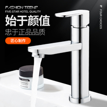 Lockner upper basin faucet single cold water High toilet washbasin single hole high Basin faucet