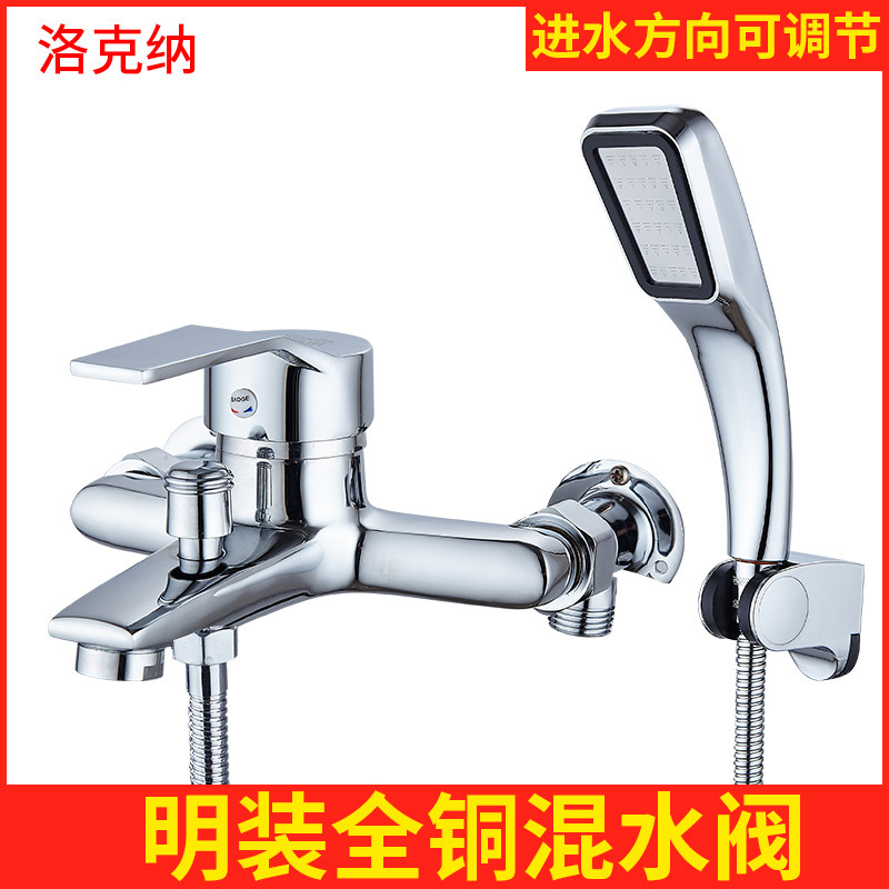 All copper surface mounted triple solar water mixing valve shower faucet cold water heater accessories shower set home