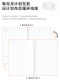2025一日一页A6蛇年日记本paperideas效率手册日程本416页计划本笔记本ins风打卡加厚记事本企业可定制logo