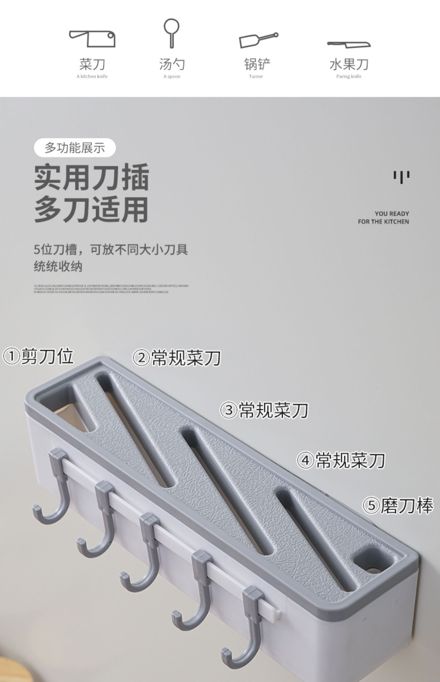 刀架置物架壁挂式刀座厨房用品菜刀架家用多功能免打孔刀具收纳架 虎窝淘 刀架置物架壁挂式刀座厨房用品菜刀架家用多功能免打孔刀具收纳架 虎窝淘