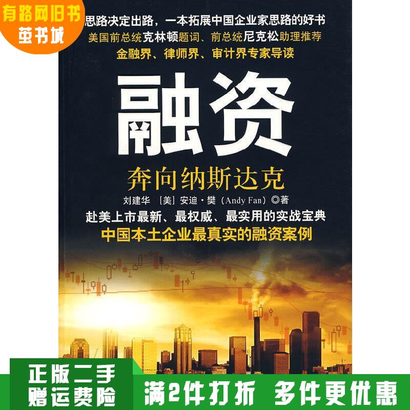 揭秘埃森哲：这家咨询巨头是如何在纳斯达克上市的？