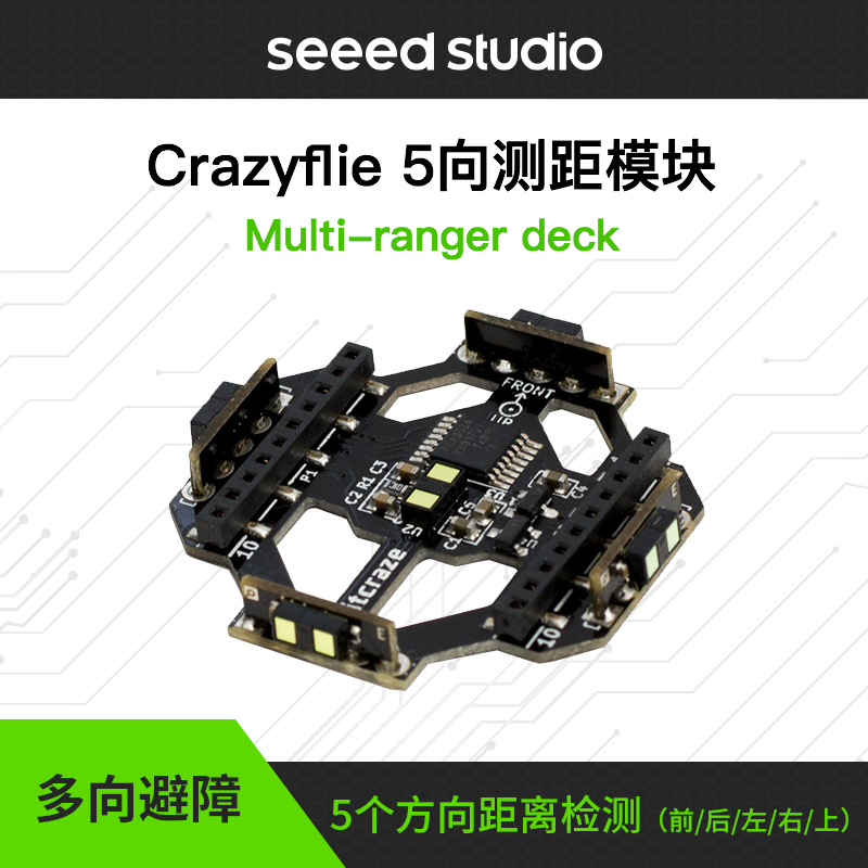 Crazyflie Multi-ranger deck UAV ranging obstacle avoidance module 5 direction detection