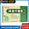Товары от 辅仁大药房旗舰店