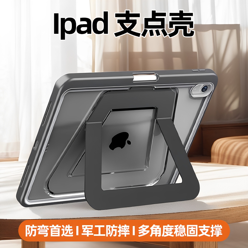 Suitable for Apple Tablet 2026 iPad Stand Case Air8/7/6/5/4 Single Back Cover Without Lid Pro13 Protective Case Pen Slot Anti-Bending Ipad11 Ninth Generation 10Mini76 Pivot Protective Case 10.2 Suitable for Apple Tablet 2026 iPad Stand Case Air8/7/6/5/4 Single Back Cover Without Lid Pro13 Protective Case Pen Slot Anti-Bending Ipad11 Ninth Generation 10Mini76 Pivot Protective Case 10.2
