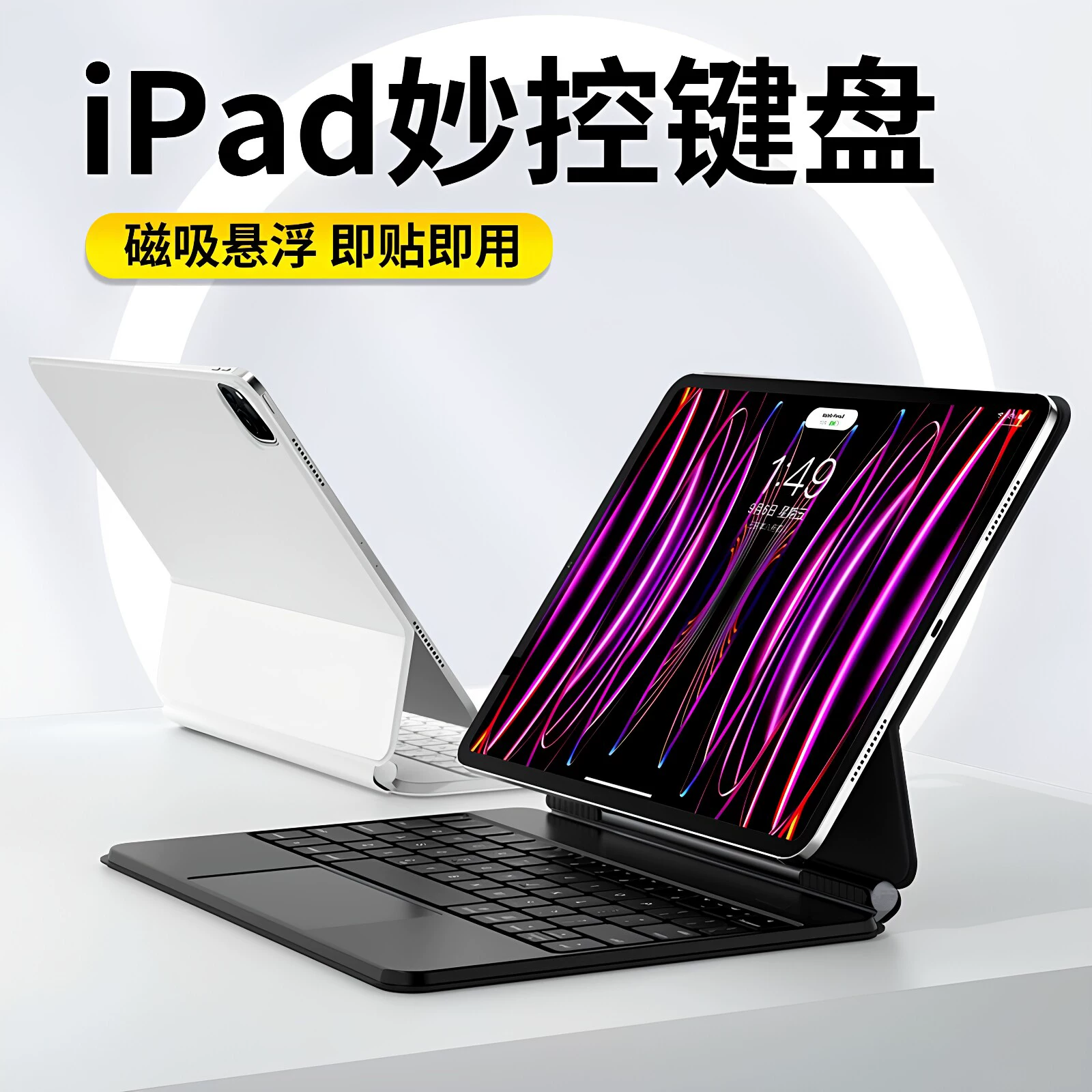 Apple, совместимая клавиатура для планшета, защитный чехол-умная оболочка, мышь, набор, 2026м, 11 дюймов