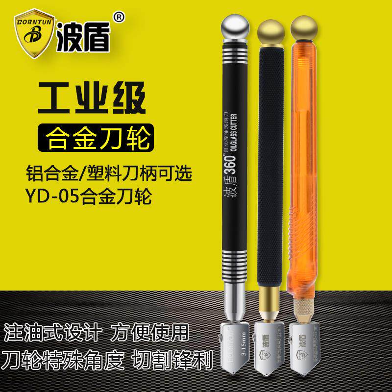Roller type tile knife Oil injection type tile cutting knife Tile pen Scratch tile glass knife.