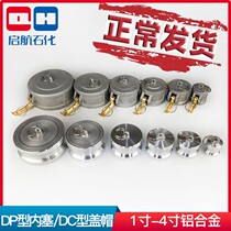 Aluminum alloy quick connector DC cap DP inner plug male end plug cover female end plug seal cover ball valve cover