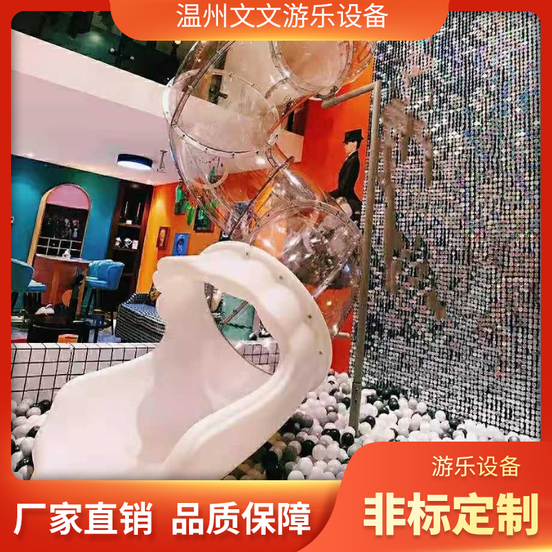 Customized net red B&B indoor household rotating transparent plastic slide kindergarten children's large outdoor sliding slide