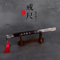 Geshan Ziguang Sandalwood Ruler Home Ruler Teacher Use to Send Teacher Family French Academic Family Rules Hanmei Teaching Rules