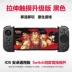 Game ban đầu thần căng tay cầm bluetooth không dây ios điện thoại android ăn gà tạo tác tay cầm chick simulator gohan game hall simulator retro hoài cổ cần điều khiển game arcade cổ điển - Người điều khiển trò chơi Người điều khiển trò chơi