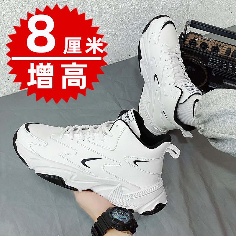 Winter high helps men's shoes heightening shoes 10cm casual sneakers men's basketball board shoes students heightening little white tide shoes-Taobao