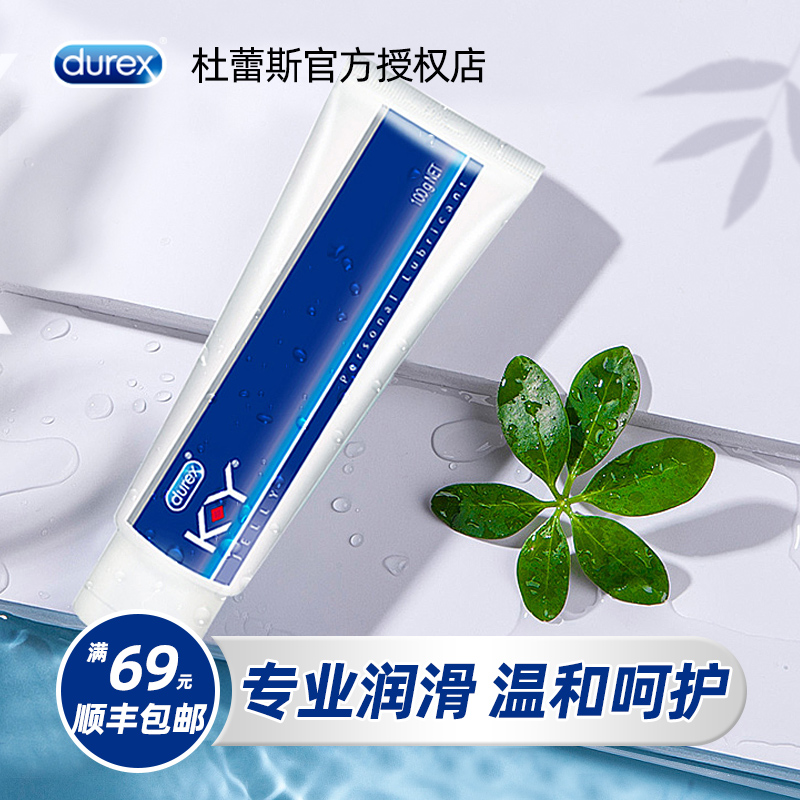 Dulace KY Human Lubricant Liquid Waterborne Free Wash Couple Room Affair Oil Woman Special Private Virgin Water Soluble Male Use