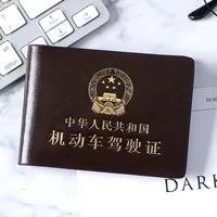 Набор водительских прав с кленовым листом темно -коричневой водительские права