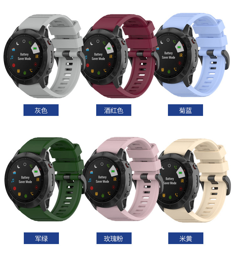 限時優惠 清風數碼 Garmin 佳明 Fenix 6x 手錶帶 快拆硅膠款 Fenix 6x Pro 運動型 替換腕帶 智能手錶帶