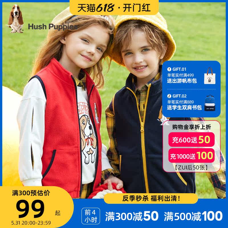 Leisure Steps Children Clothing Children Shake Grain Suede Horse Chia Boy Girl Warm Spring Autumn Clothing Baby New Sleeveless Blouse Tide