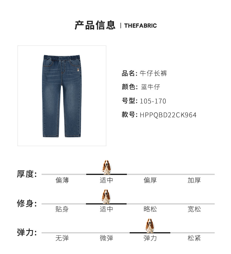 暇步士 儿童春秋款休闲牛仔裤 99元包邮 买手党-买手聚集的地方