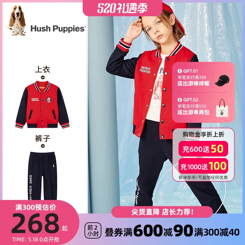 Leisure Steps Children's Clothing Children's Handsome Suit Boy Spring Autumn Clothing Fried Street Baseball Suit Jacket Sports Pants Two Sets