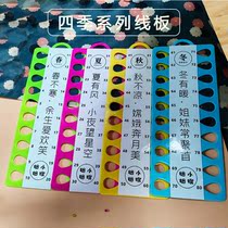 Oval empty 80 color number] cross stitch thread board plastic large winding board splitter threading board with digital embroidery thread