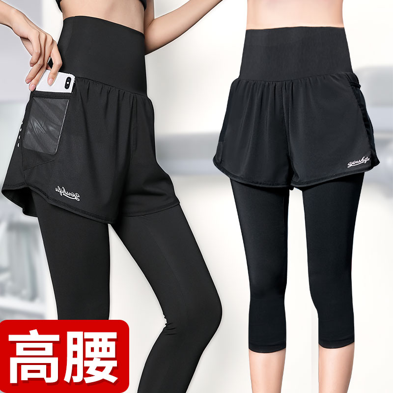 High waist fake two-piece sports pants female fitness pants medium trousers training yoga summer seven-point running plus size fat MM