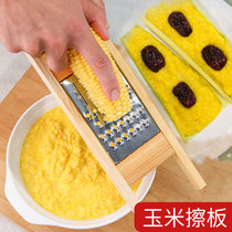 Corn rub Corn pulp rub wire Shredder Vegetable cutting kitchen Potato artifact Grinding mud auxiliary food tools