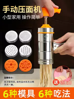 Noodle Making Machine household machine noodle tool noodle machine manual stainless steel small multifunctional branding artifact