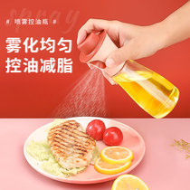 Beige Fuel Bottle Spray Oil Sprayer Misty Glass Fuel Sprayer Home Sprayer Cooking Oil Control Oil Kettle