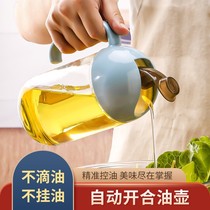 Glass Oil Kettle Oil Bottle Home Kitchen Oil-Free Large Capacity Spice Bottle Leakproof Gravity Automatic Opening Fitted Oil Bottle