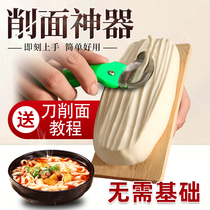 Cutting knife special cutting knife Household new artifact Shanxi professional hand-made pasta cutting knife commercial tools