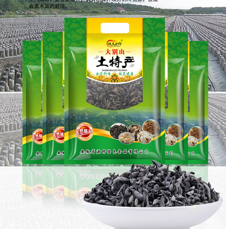 Черный гриб первого уровня 250G-details Диаграмма_03