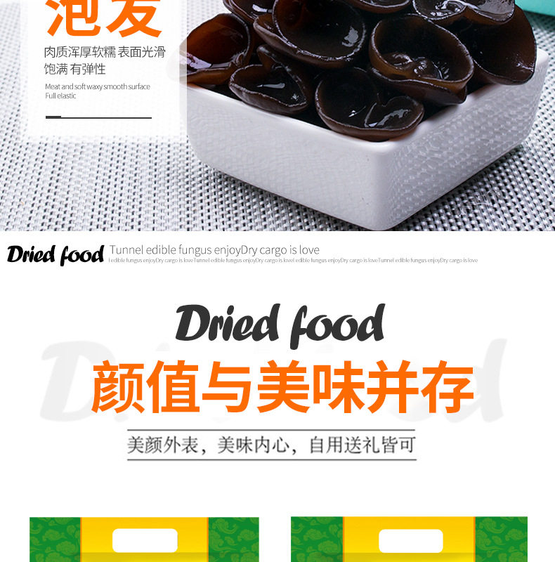 Черный гриб первого уровня 250 г-дететационной диаграммы_08