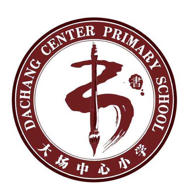 Big Field Center Elementary School Uniforms Summer Autumn Winter Clothing Sportswear Gown Short Sleeve Long Pants Jacket