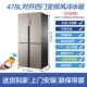 Haier 406 lít tủ lạnh bốn cửa hai bên 471 lít chuyển đổi tần số gia đình 549 lít làm mát bằng không khí dung tích lớn siêu mỏng - Tủ lạnh