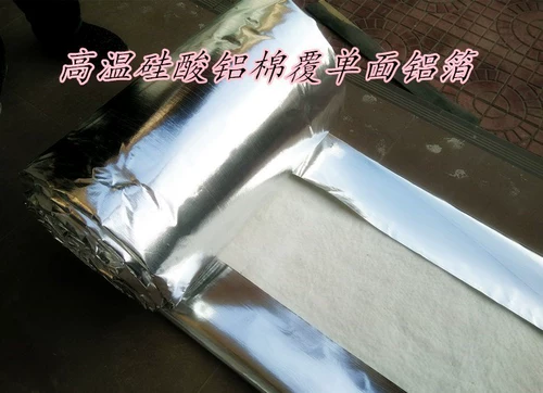 Оверни хлопкологическая изоляция химическая пожарная печь крышка керамическая волокна