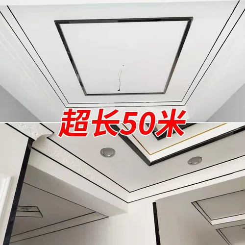 Декоративная гипсовая линия линия линия линия края линия от боковой линии со стороны Соединенных Штатов, красота гостиная липкая крыша потолок